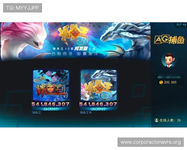 如何识别和验证ag捕鱼官网官方地址的官方网站，避免误入非法网站确保账号安全