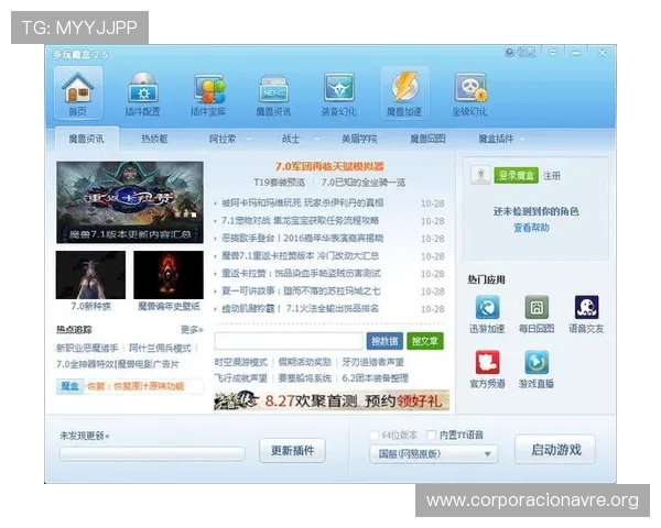 k8游戏盒子电脑版官方安装教程,轻松掌握安装步骤快速开启游戏之旅 k8游戏盒子电脑版官方安装教程,轻松掌握安装步骤快速开启游戏之旅