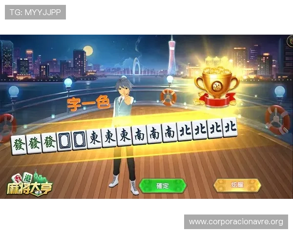 二人麻将app下载让你随时随地享受双人对战乐趣的最佳平台推荐 二人麻将app下载让你随时随地享受双人对战乐趣的最佳平台推荐