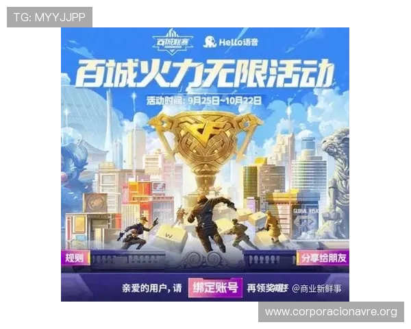 凯发娱乐官网平台的优惠活动与奖励机制详解助力玩家轻松赢取丰厚奖励 凯发娱乐官网平台的优惠活动与奖励机制详解助力玩家轻松赢取丰厚奖励