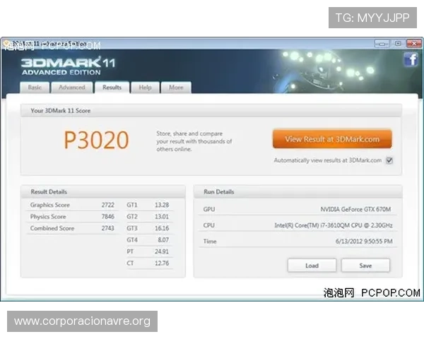 凯发旗舰厅全站登录下载提供安全稳定的游戏环境，保障玩家账号信息安全与游戏体验提升