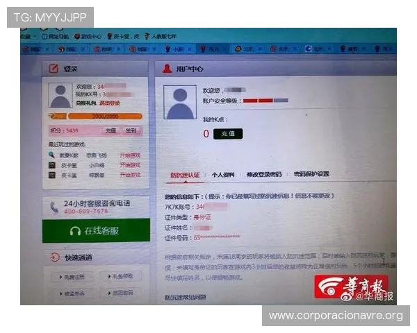 凯发app官网开户平台安全可靠，提供多种游戏选择和优质客服服务