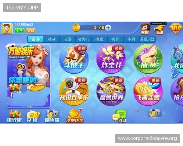 开心娱乐棋牌最新版本上线,丰富游戏内容和优质服务助你轻松赢大奖 开心娱乐棋牌最新版本上线,丰富游戏内容和优质服务助你轻松赢大奖