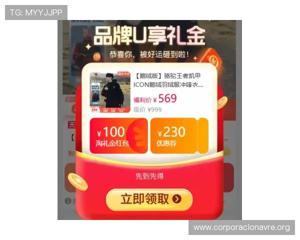 凯发注册首页最新优惠活动，注册即享丰富奖励和专属福利等你来领取