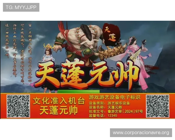 电子游艺最新大全丰富的游戏类型介绍，让你轻松找到心仪的电子游艺娱乐方式