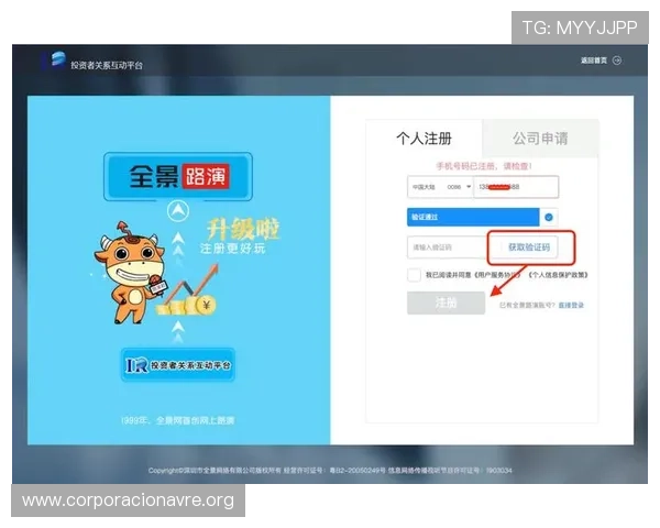 凯发电脑版官网登录网址官网入口更新通知，确保用户第一时间获取最新登录地址