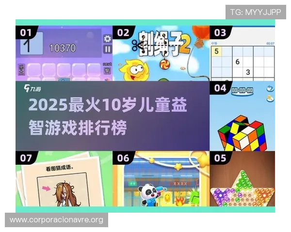 通过爱游戏娱乐官网参与官方赛事和活动，赢取丰富的奖励和荣誉称号