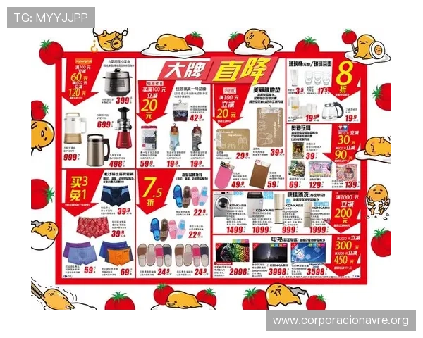 凯发电游网址优惠活动，丰富多彩的促销方案等你来参与