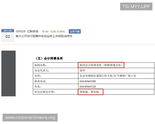 凯发线上开户常见问题解答帮助新手玩家顺利注册与登录