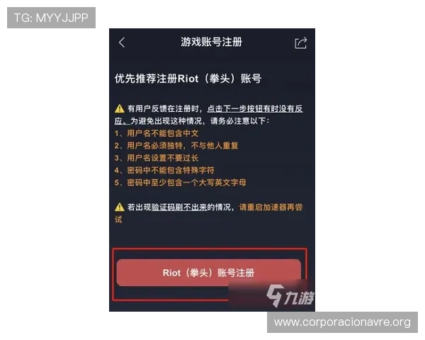 币游国际K8注册流程与新手指南：快速入门助你轻松开启游戏之旅